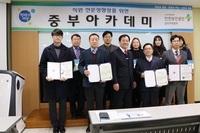 [안전신문 2018.02.07] 세일전자(주) 건강증진 우수사업장 선정